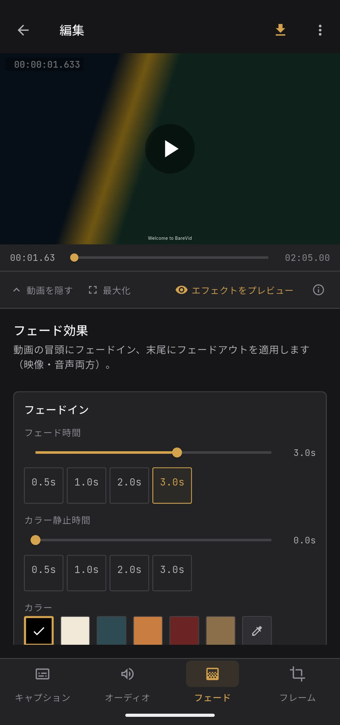 フェードイン途中（不透明度 50% 付近）の動画プレビュー